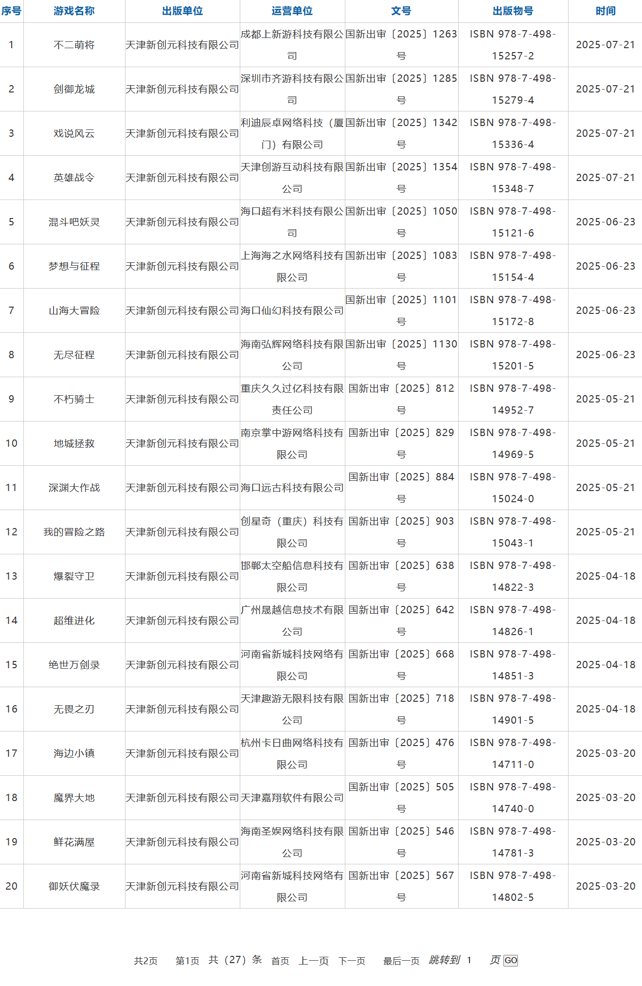 出1.png